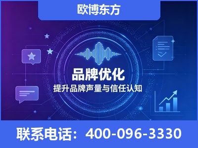 湖州-品牌数字认知资产